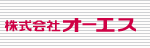 株式会社オーエス