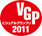 VGP2011