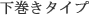 ‰ºŠª‚«ƒ^ƒCƒv