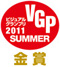 VGPS2011