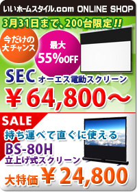 いいホームスタイル.com