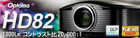 HD82
