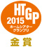 HTGP2015