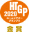 HTGPS2019