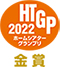 HTGPS2022