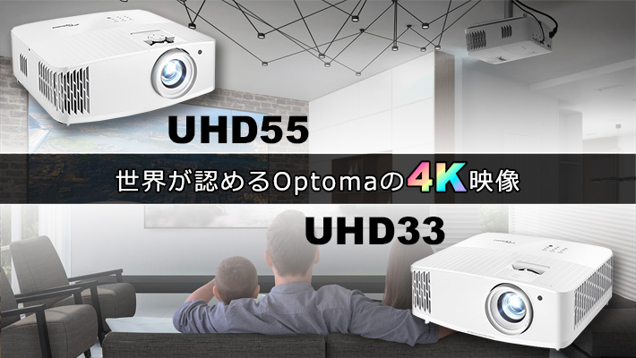 株式会社オーエスプラスe【ホームシアター・プロジェクタースクリーンのこと全てお任せ下さい!!】