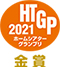 HTGPS2021