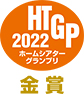 HTGP2022