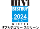 HiVi2024冬