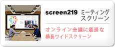 screen219
